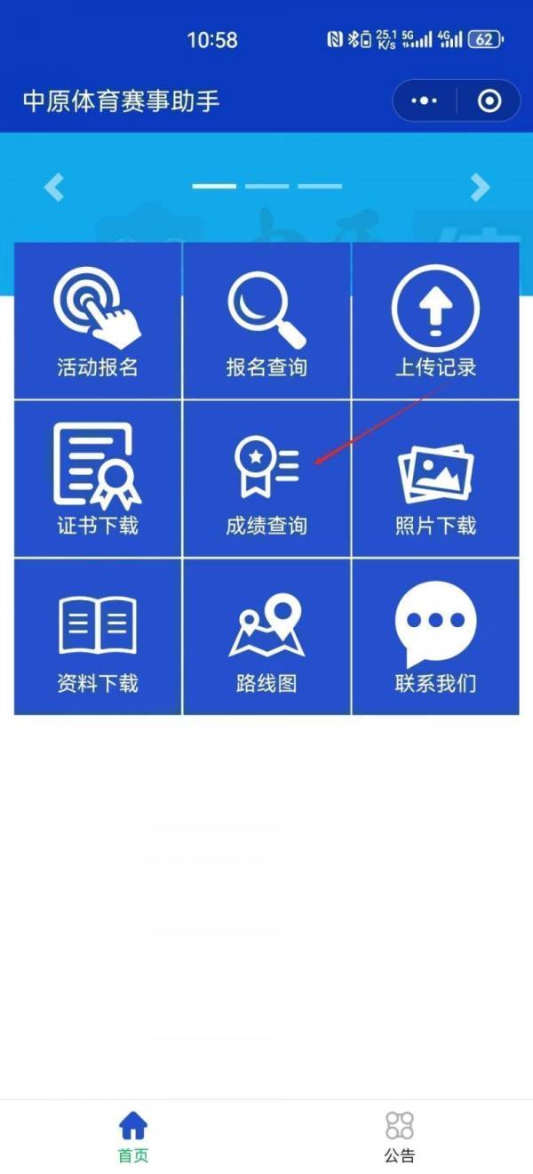 2023信阳马拉松最新公告（3）