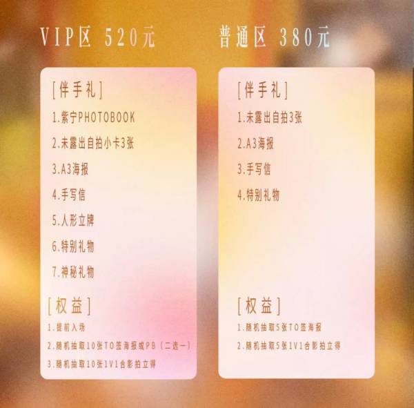 2023张紫宁LIVEHOUSE巡演长沙演唱会（门票+时间+地址）