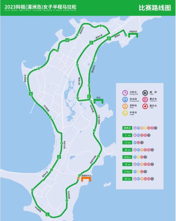 2023妈祖（湄洲岛）女子半程马拉松比赛线路