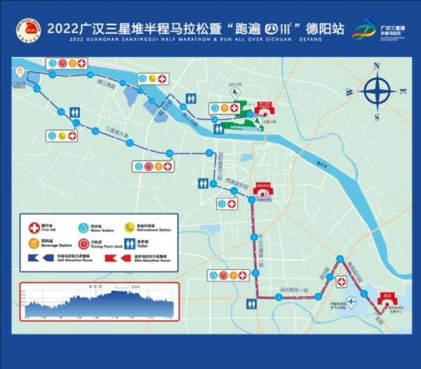 2023广汉三星堆马拉松比赛报名入口
