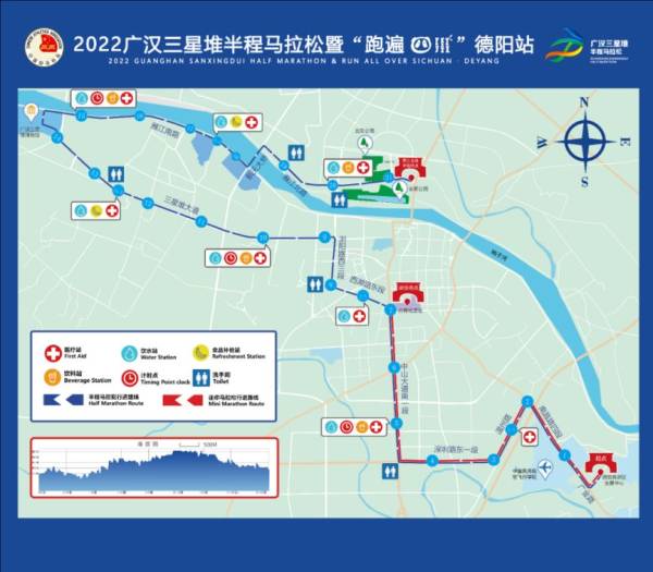 2023广汉马拉松比赛路线（半马+欢乐跑）