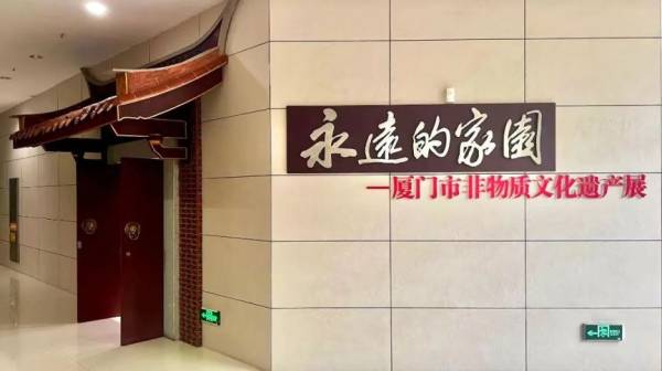 厦门跨年期间有哪些展览（免费+收费）