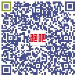 丹东银行2023丹东鸭绿江马拉松领物指南（2）