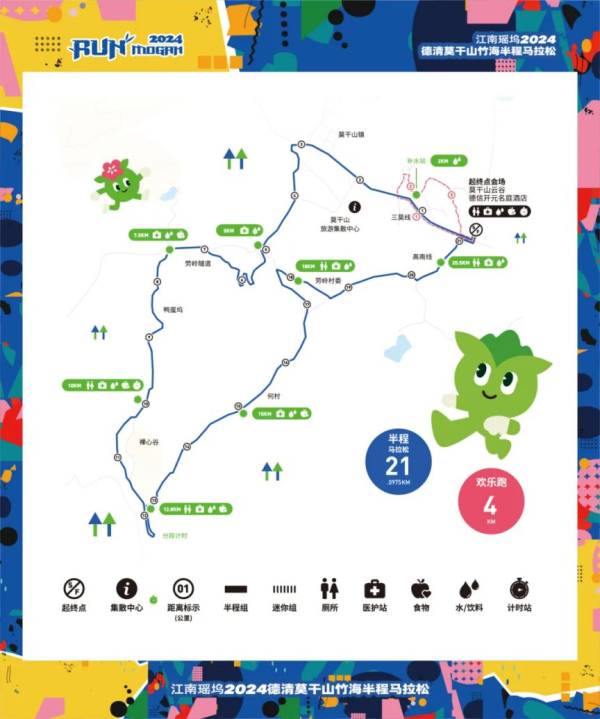2024湖州德清莫干山马拉松路线图