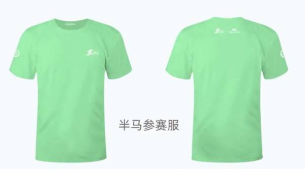 2024东楚汕头马拉松参赛服图片（2）