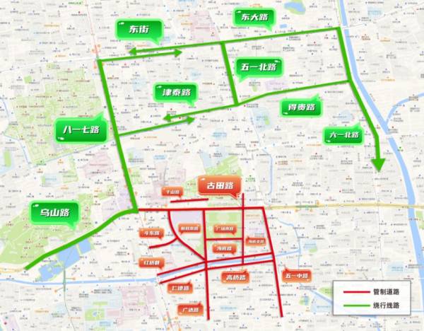 2024福州马拉松鼓楼区市民出行提示（3）