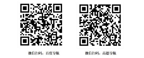 2024呼和浩特马拉松领物须知