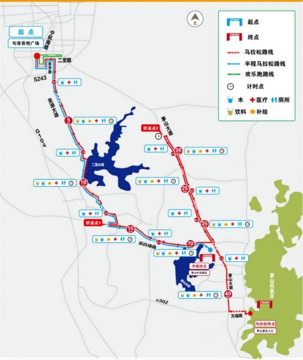 2023句容半程马拉松接驳车（地点+示意图）（2）