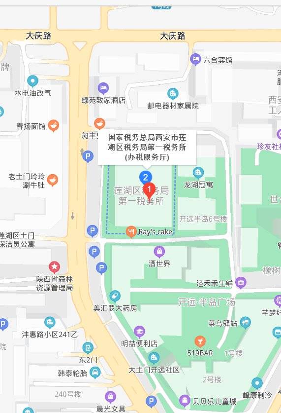 西安莲湖区契税缴纳地点