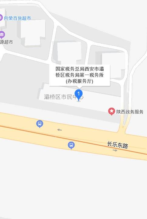 西安市灞桥区契税在哪里交（2）
