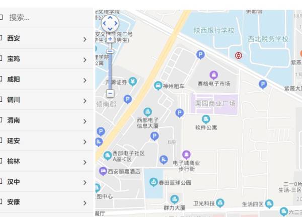 西安市灞桥区契税在哪里交（3）