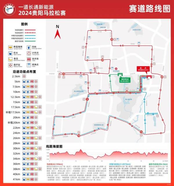 2024贵阳马拉松比赛路线图一览