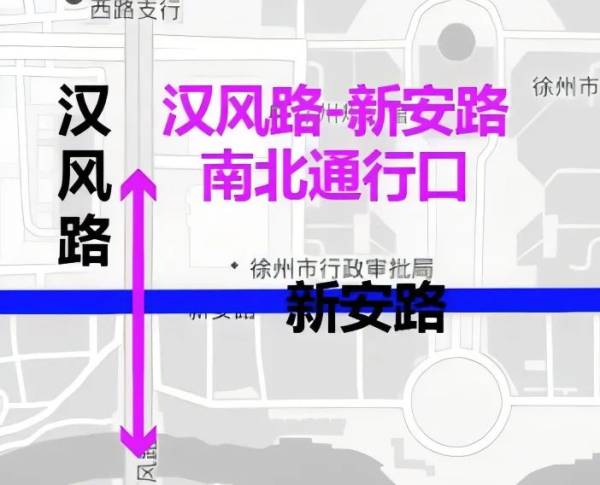 2024徐州马拉松交通管制及绕行攻略(4) 2024徐州马拉松交通管制及绕行攻略(4)