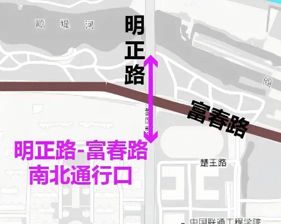 2024徐州马拉松交通管制及绕行攻略(11) 2024徐州马拉松交通管制及绕行攻略(11)
