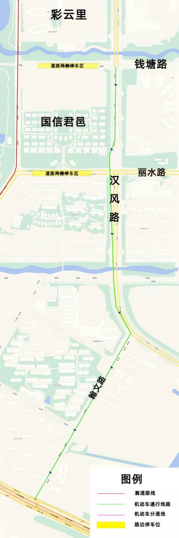 2024徐州马拉松交通管制及绕行攻略(19) 2024徐州马拉松交通管制及绕行攻略(19)
