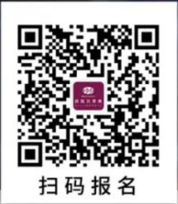 2024宁夏贺兰山东麓葡萄酒产区半程马拉松路跑双季赛（金秋赛）（2）