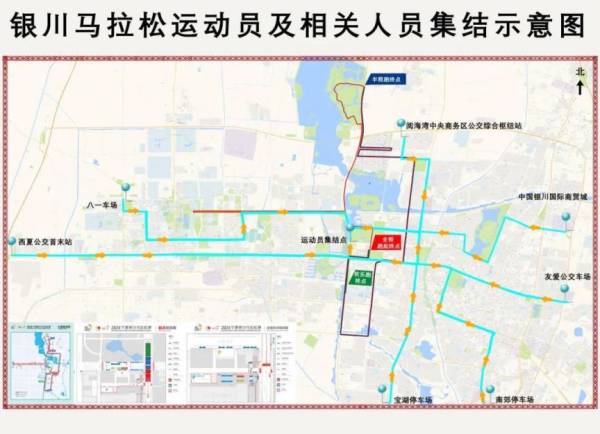 银川马拉松公交保障专线开通了吗