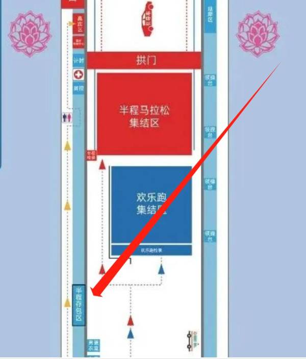2023兴化马拉松寄存点在哪里 2023兴化马拉松寄存点在哪里