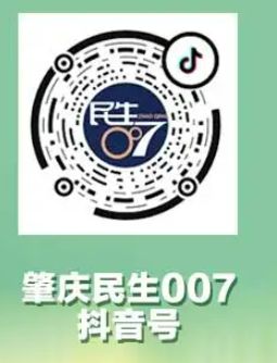 2024年肇庆马拉松比赛直播入口+回放入口（5）