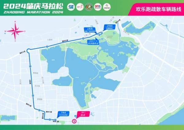 2024肇庆马拉松交通接驳车安排(领物+赛前+赛后)(4) 2024肇庆马拉松交通接驳车安排(领物+赛前+赛后)(4)
