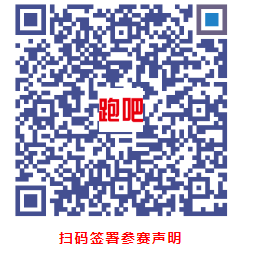 2024年肇庆马拉松领物指南(时间+地点+流程)(3) 2024年肇庆马拉松领物指南(时间+地点+流程)(3)