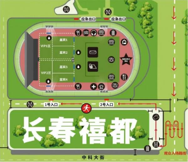 2023长春奥林匹克公园音乐节座位图一览(2) 2023长春奥林匹克公园音乐节座位图一览(2)
