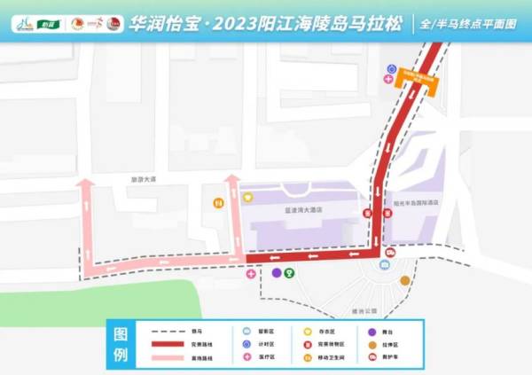 2023阳江海陵岛马拉松路线图（起点+终点）（3）