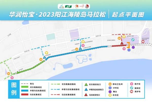 2023阳江海陵岛马拉松路线图（起点+终点）（2）