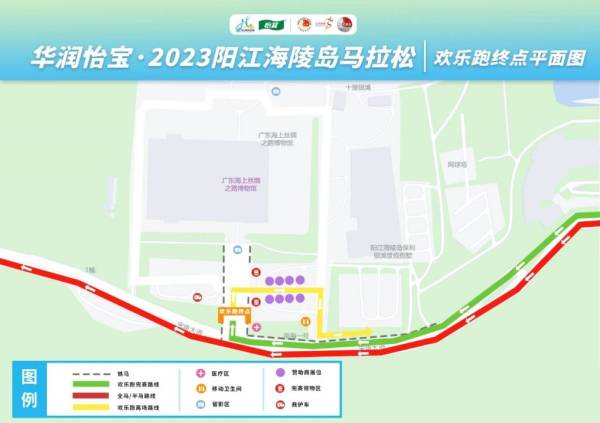 2023阳江海陵岛马拉松路线图（附终点图）（2）