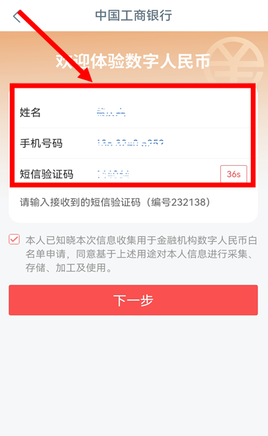 2023阳江海陵岛马拉松专项消费券领取入口（2）