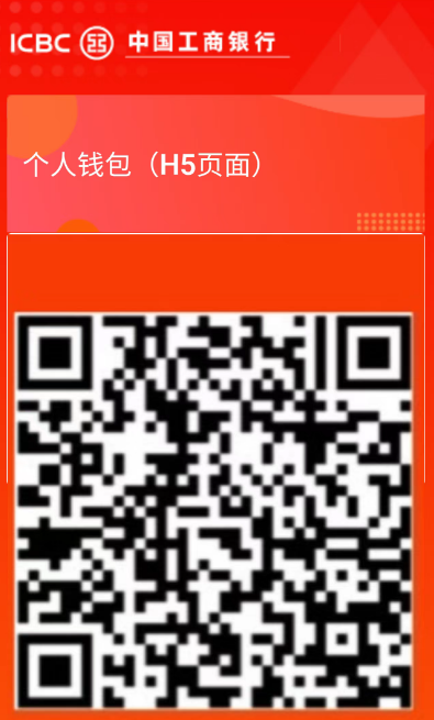 2023阳江海陵岛马拉松专项消费券领取入口