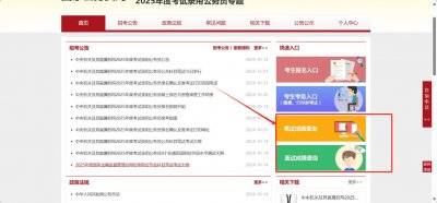 2025国考成绩查询入口http://bm.scs.gov.cn/kl2025