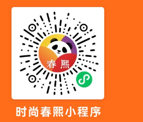 2025成都春节有哪些消费券可领？（更新中）（2）