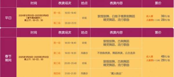 2025深圳甘坑古镇春节有什么活动