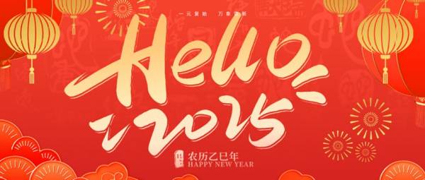 2025开封春节活动大汇总（持续更新）