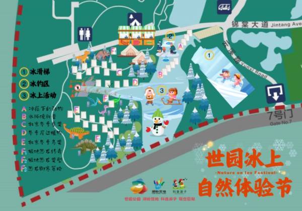 2025冬天京郊一日游最佳去处(冰封玫瑰+冰钓冰捕+温泉+冰瀑)(2) 2025冬天京郊一日游最佳去处(冰封玫瑰+冰钓冰捕+温泉+冰瀑)(2)