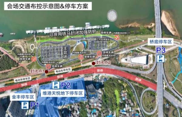 2025年“清远一桌菜”文旅美食嘉年华活动攻略（2）