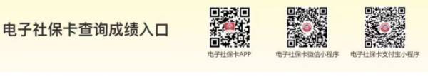 2025国考成绩什么时候公布？（附支付宝秒查分入口）