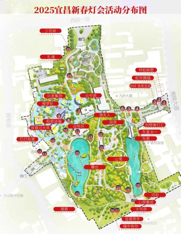 2025宜昌新春灯会亮灯仪式在什么时候？