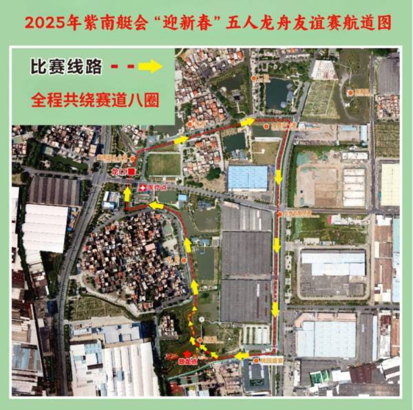 2025佛山年初一有什么活动（持续更新中）