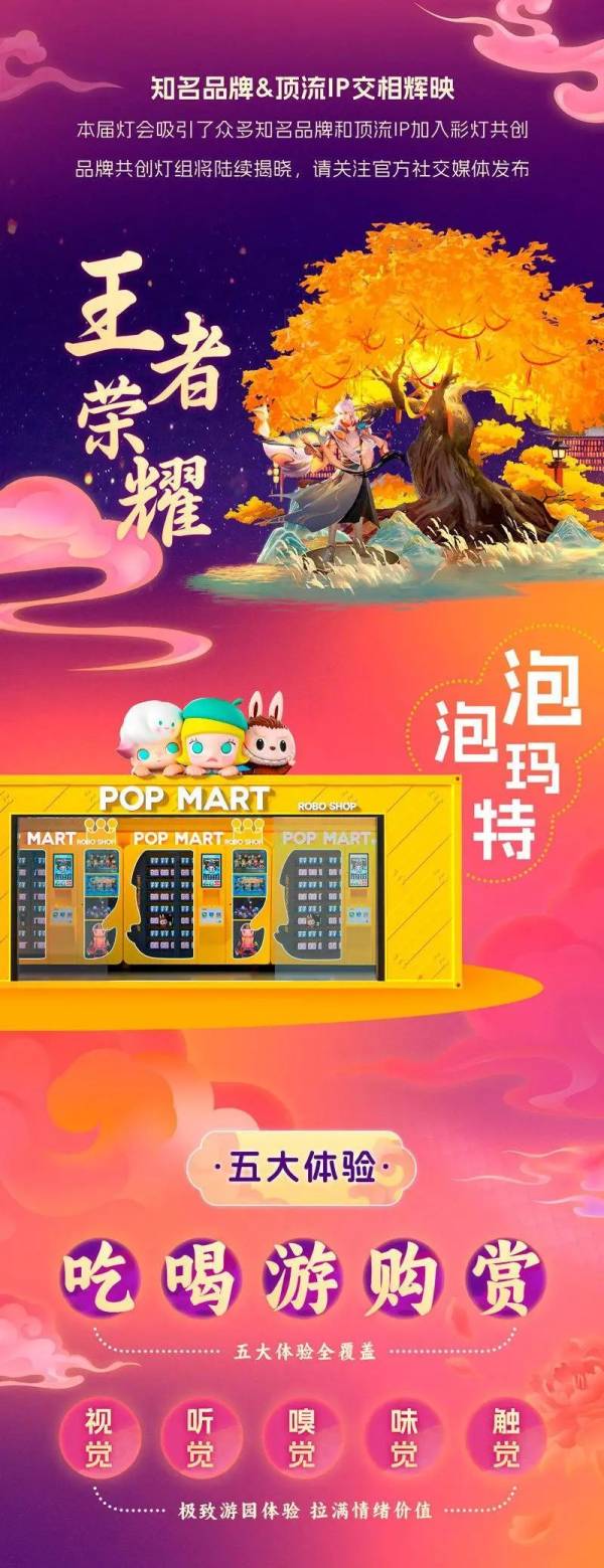 2025北京除夕活动有哪些?(4) 2025北京除夕活动有哪些?(4)
