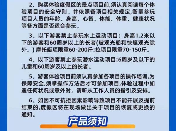 2025海南春节三亚西岛新春特别市集（时间+地点+活动+购票）（4）