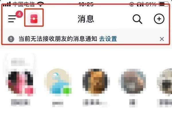 2025抖音春节红包（最新消息）