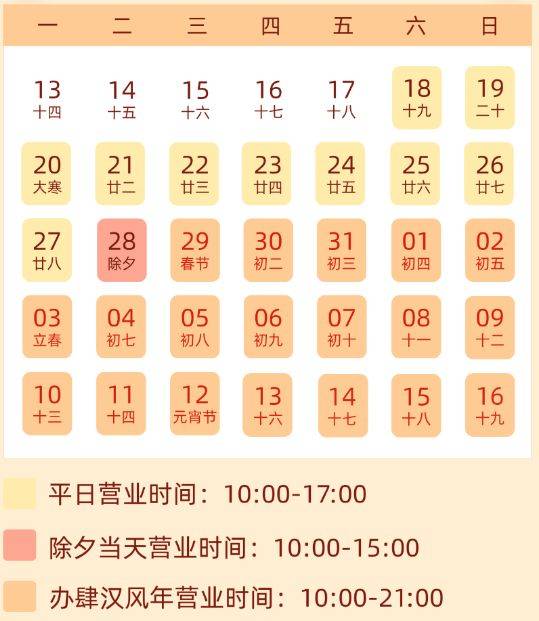 2025年春节徐州方特有什么活动? 2025年春节徐州方特有什么活动?