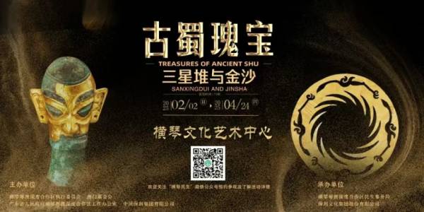 2025横琴三星堆文物展几点开放? 2025横琴三星堆文物展几点开放?