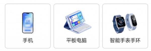 福州手机国补什么时候开始
