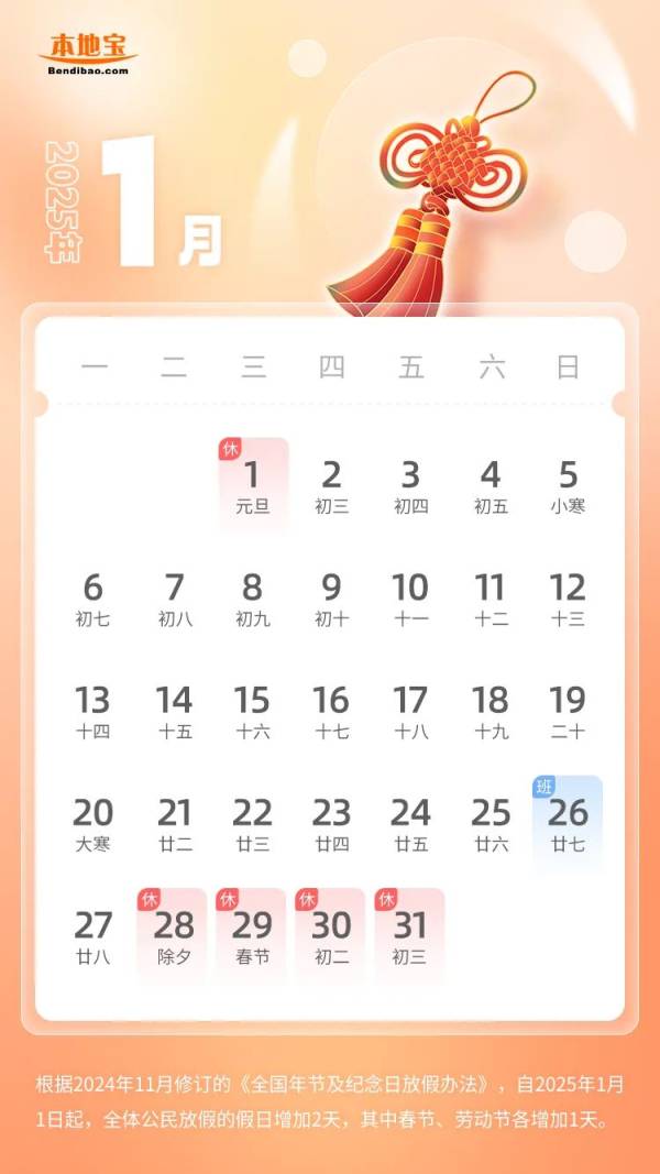 2025支付宝集福活动五大亮点（2）