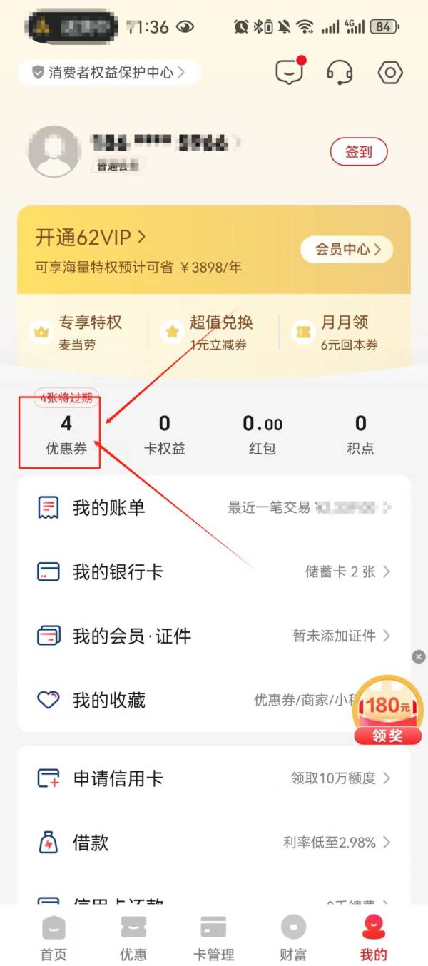 深圳手机补贴2025什么时候开始（12）