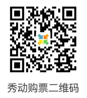 2025深圳乒乓球亚洲杯怎么买票（3）