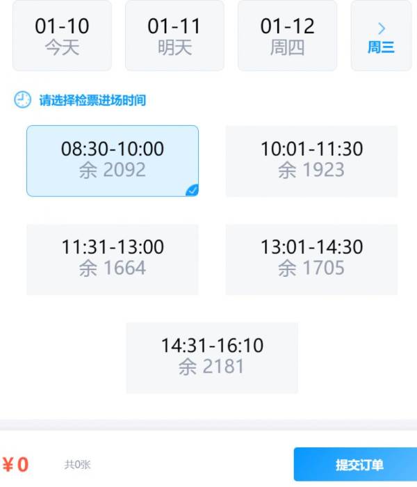 2025西安兵马俑春节门票可以当天买吗（5）